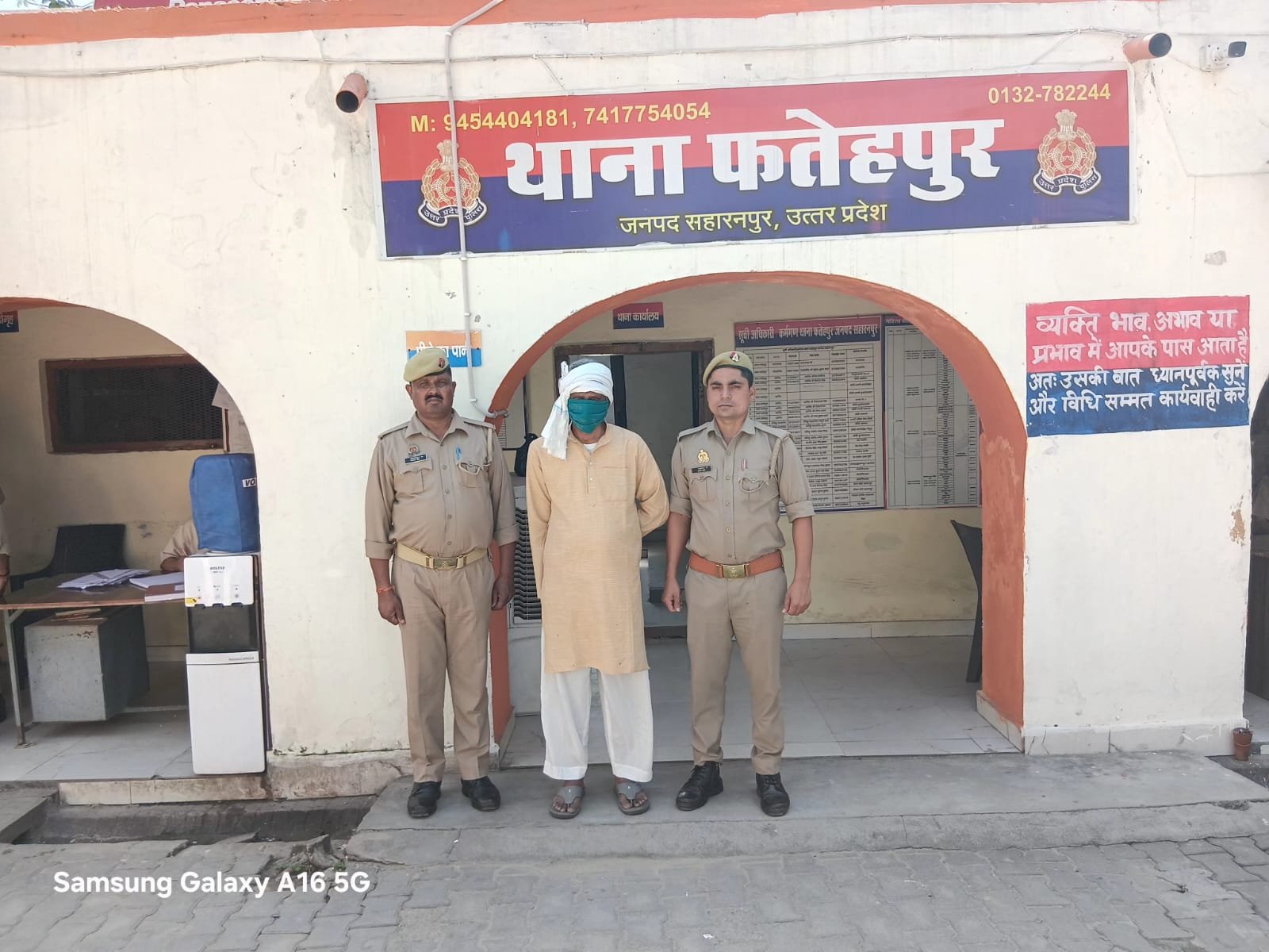 फतेहपुर में स्मैक का धंधा करने वाला धरा गया: पुलिस ने 12 ग्राम से अधिक मादक पदार्थ के साथ युवक को दबोचा
