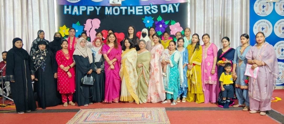 सेंट जोसेफ स्कूल में गूंजा 'मां' का सम्मान, रैंप वॉक से कविता तक माताओं ने दिखाया टैलेंट