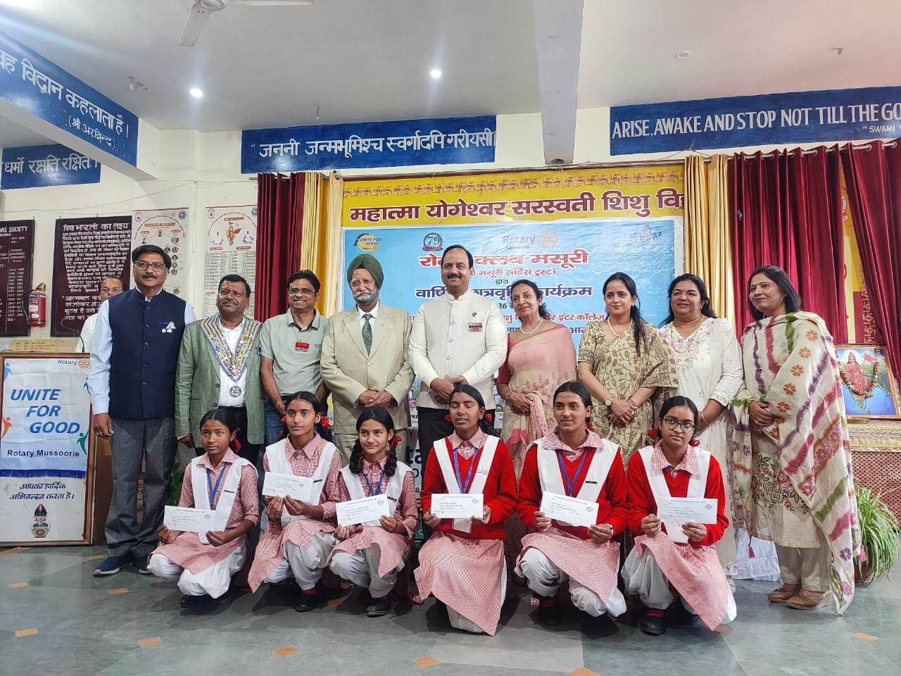 रोटरी क्लब ऑफ मसूरी ने 85 मेधावी विद्यार्थियों को बांटी छात्रवृत्ति