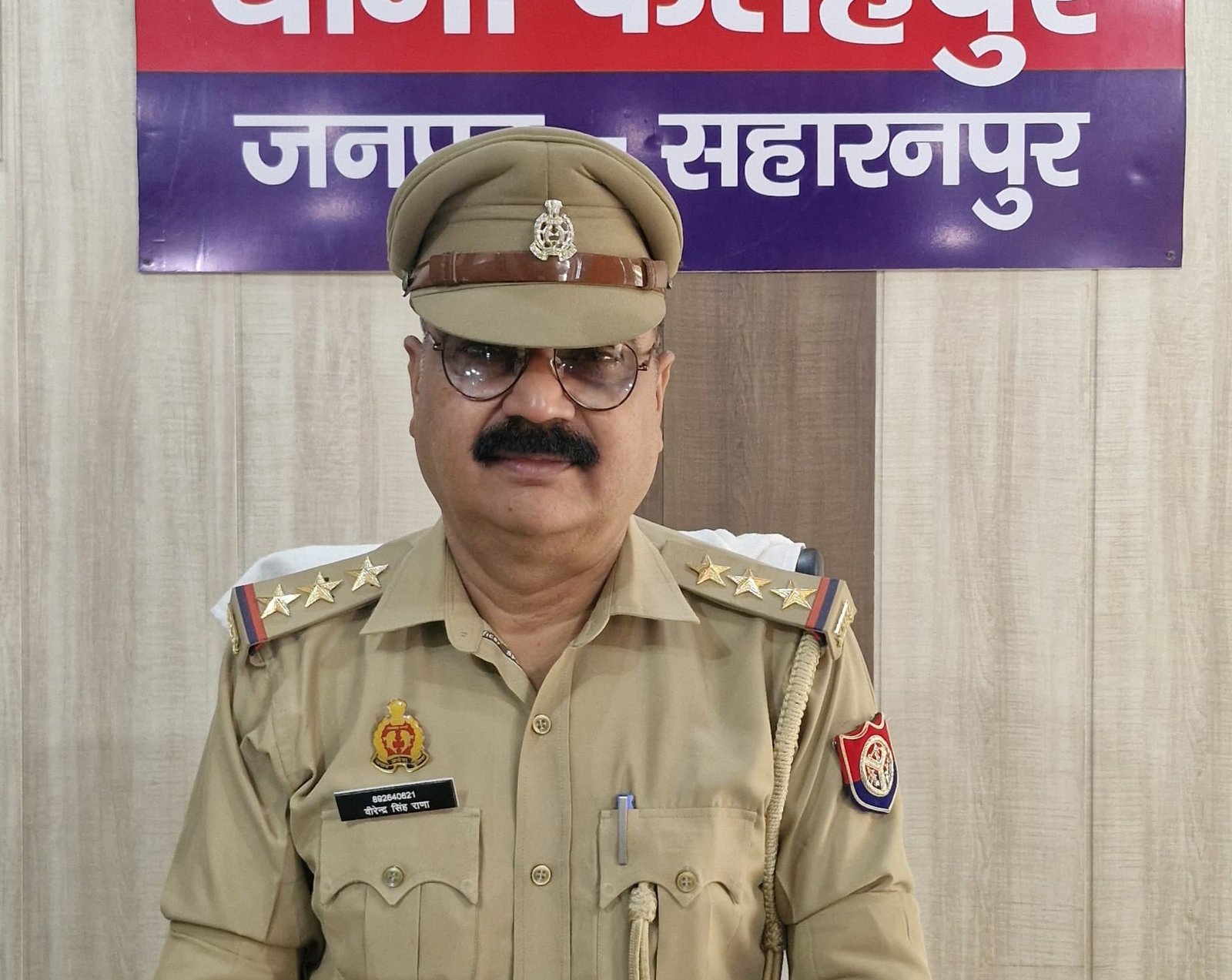 छुटमलपुर में पुलिस और जनता ने मिलकर लिखी कौमी एकता की नई इबारत, सौहार्द के साथ संपन्न हुई ईदुल अजहा